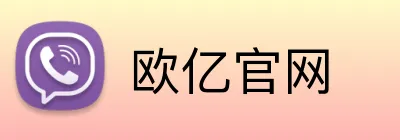 欧亿官网 Logo